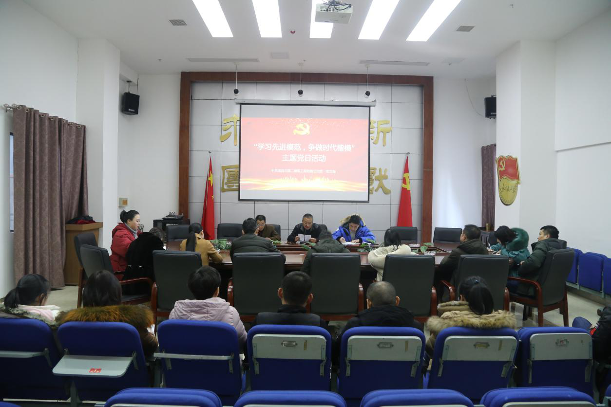 公司黨支部開展“學(xué)習(xí)先進(jìn)模范 ，爭做時代楷?！敝黝}黨日活動